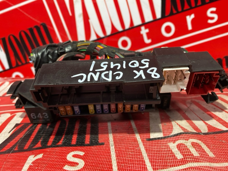 Блок реле и предохранителей, 1000 рублей, Солонцы