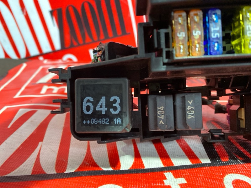 Блок реле и предохранителей, 1000 рублей, Солонцы