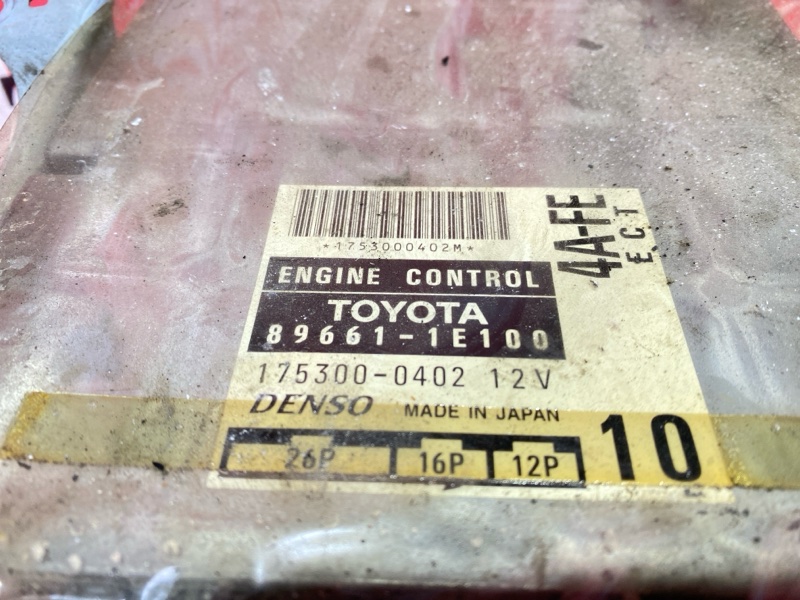Компьютер (Блок управления), 500 рублей, Солонцы