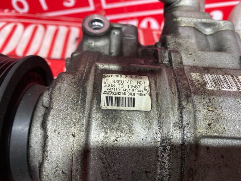 Компрессор кондиционера, 10000 рублей, Солонцы