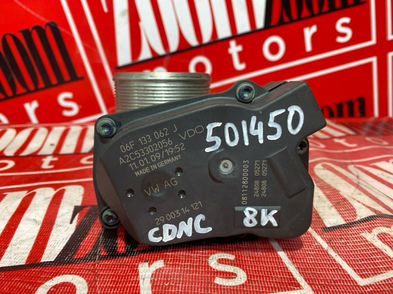 Заслонка дроссельная, 2000 рублей, Солонцы