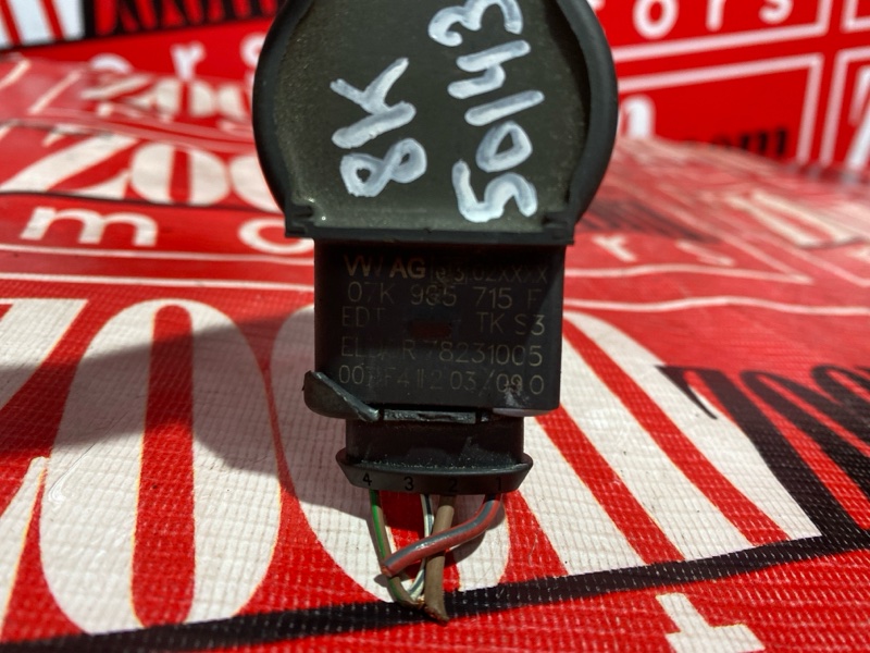 Катушка зажигания, 1500 рублей, Солонцы