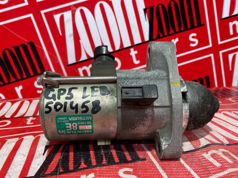 Стартер, 1600 рублей, Солонцы