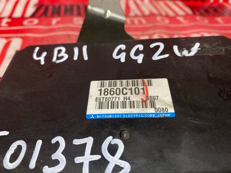 Компьютер (Блок управления), 3000 рублей, Солонцы