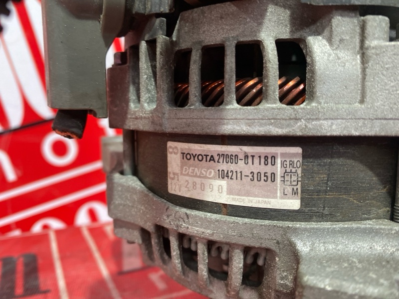 Генератор, 9500 рублей, Солонцы