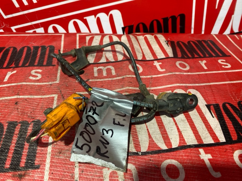 Датчик ABS, 1400 рублей, Солонцы