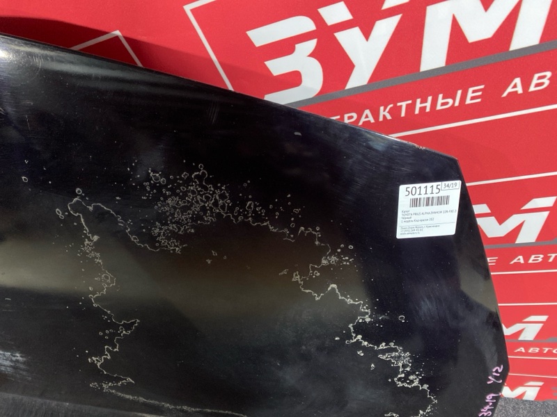 Капот, 16000 рублей, Красноярск