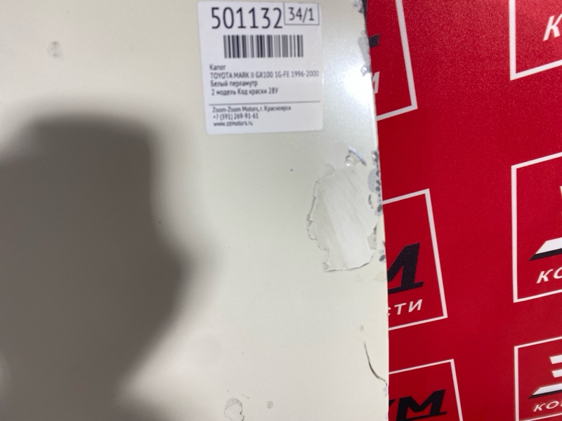 Капот, 12000 рублей, Красноярск