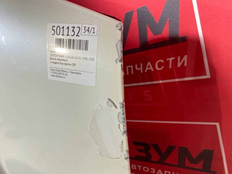 Капот, 12000 рублей, Красноярск