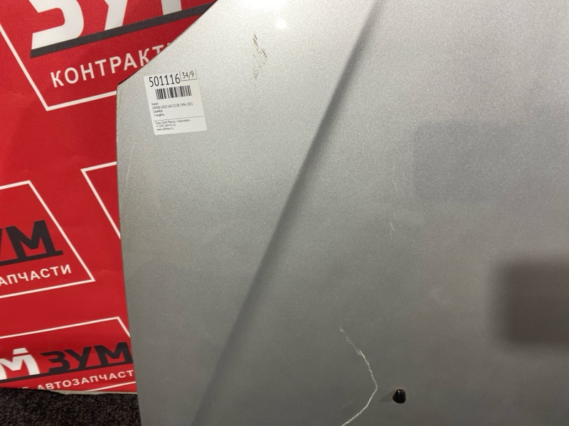 Капот, 3800 рублей, Красноярск