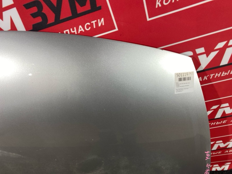 Капот, 14000 рублей, Красноярск