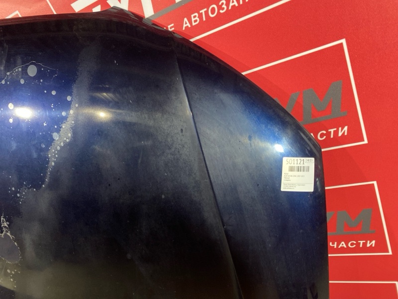 Капот, 7000 рублей, Солонцы