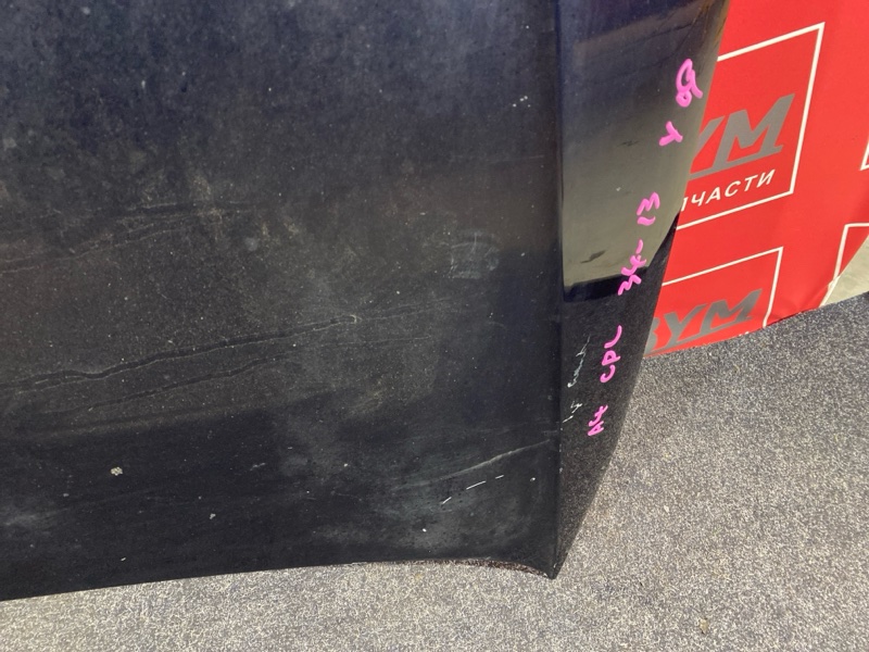 Капот, 7000 рублей, Солонцы