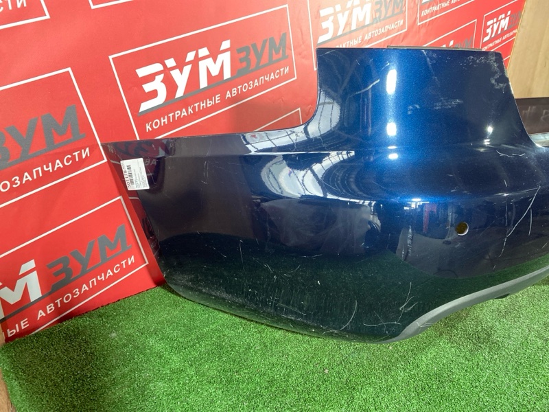 Бампер, 5000 рублей, Солонцы