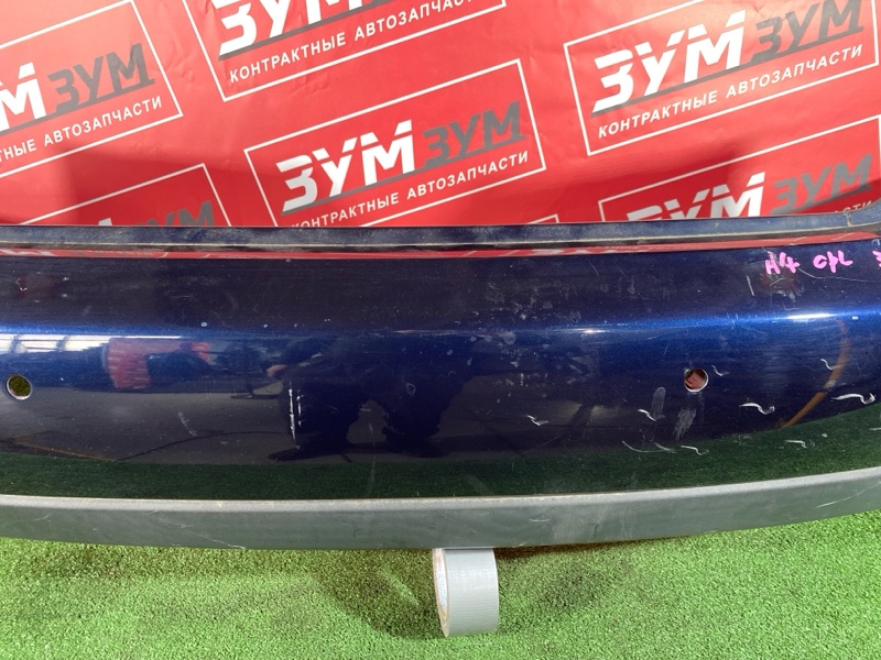 Бампер, 5000 рублей, Солонцы