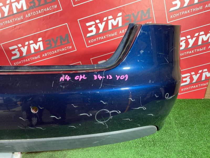 Бампер, 5000 рублей, Солонцы