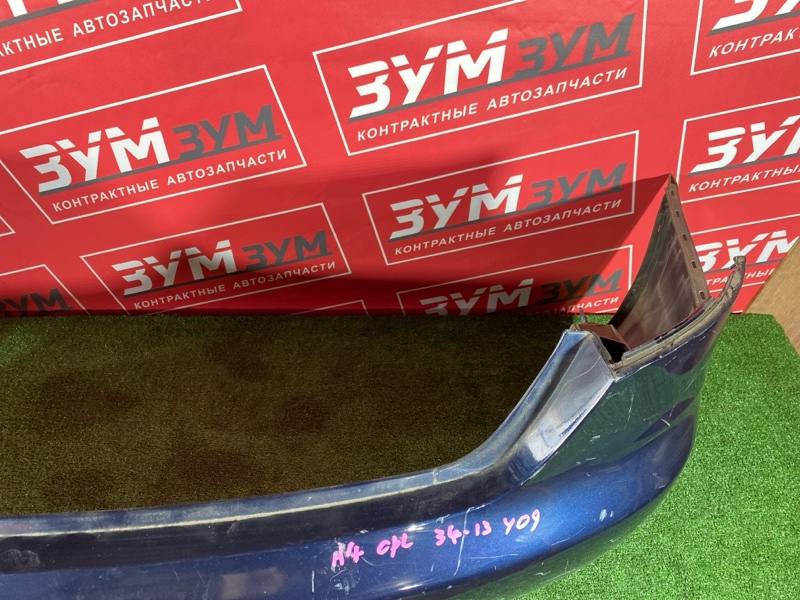 Бампер, 5000 рублей, Солонцы