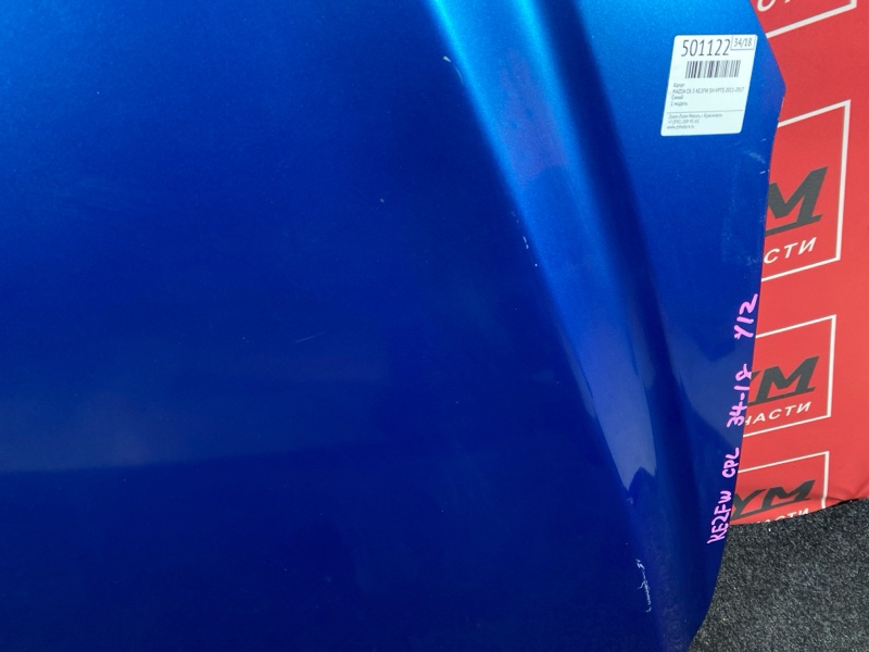 Капот, 25000 рублей, Красноярск