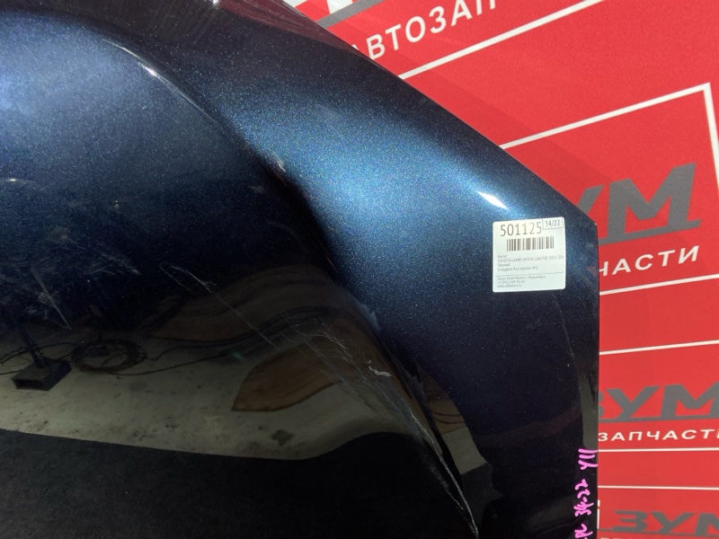 Капот, 42800 рублей, Солонцы