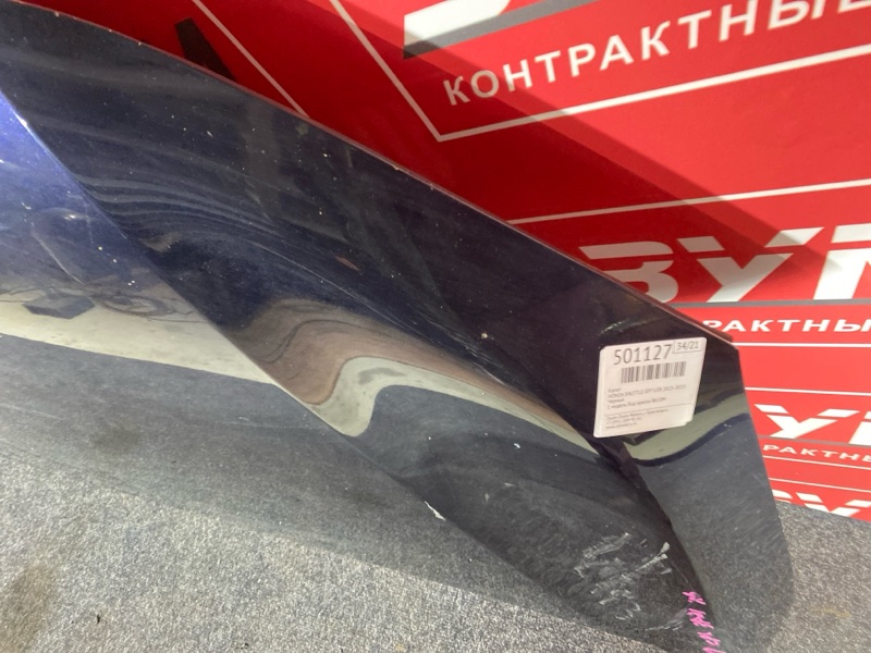 Капот, 38000 рублей, Солонцы