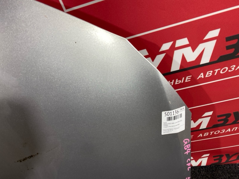 Капот, 6000 рублей, Красноярск