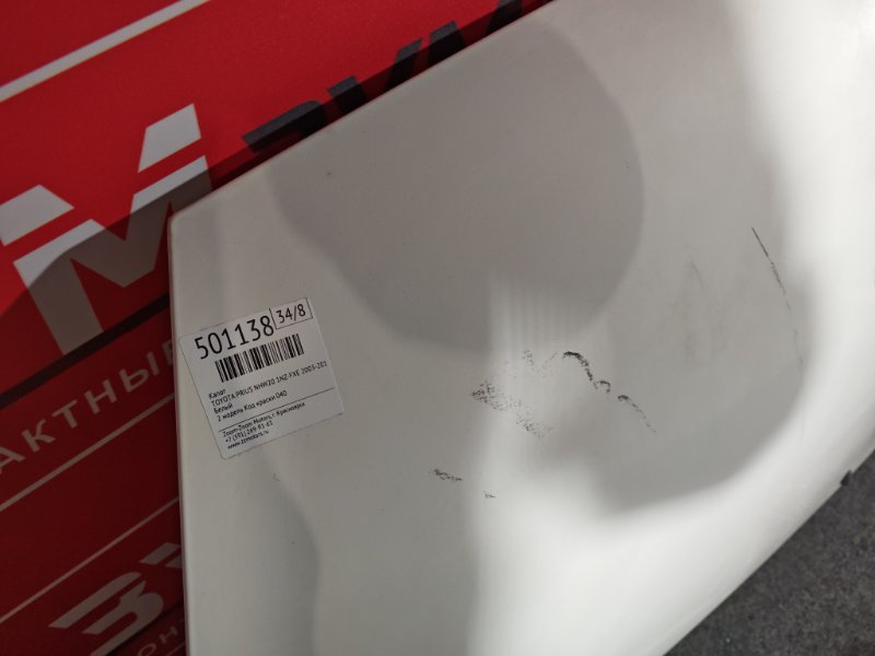 Капот, 18100 рублей, Красноярск