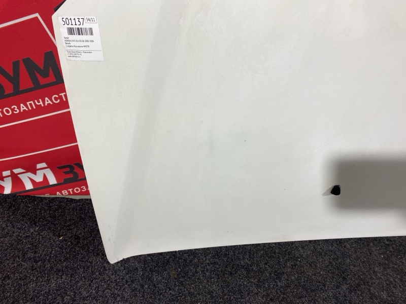 Капот, 4200 рублей, Красноярск