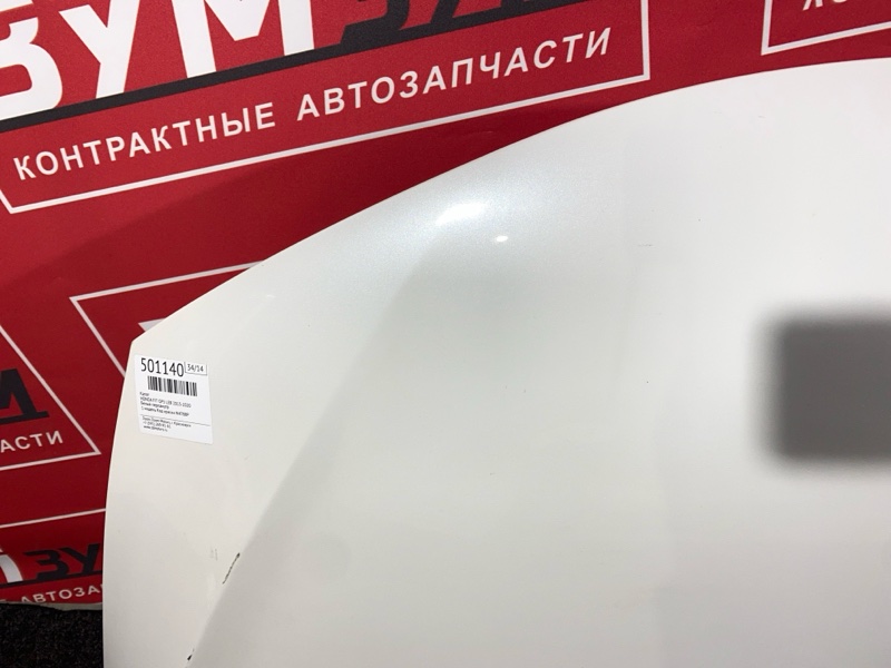 Капот, 18100 рублей, Солонцы