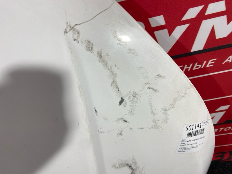 Капот, 8600 рублей, Красноярск