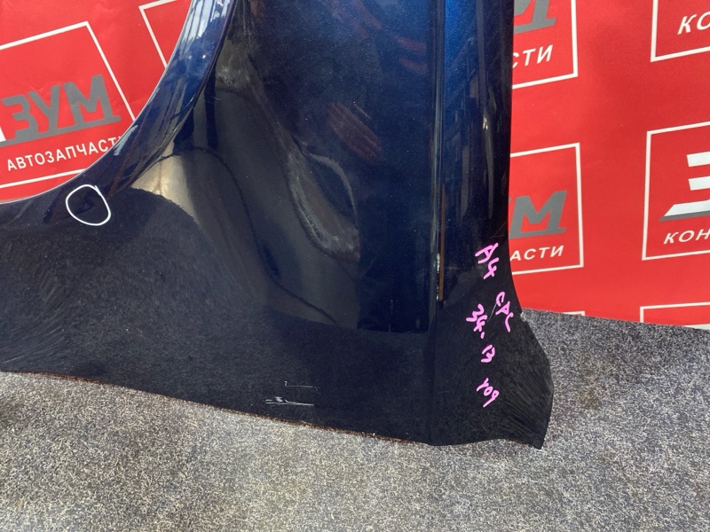 Крыло, 11000 рублей, Солонцы