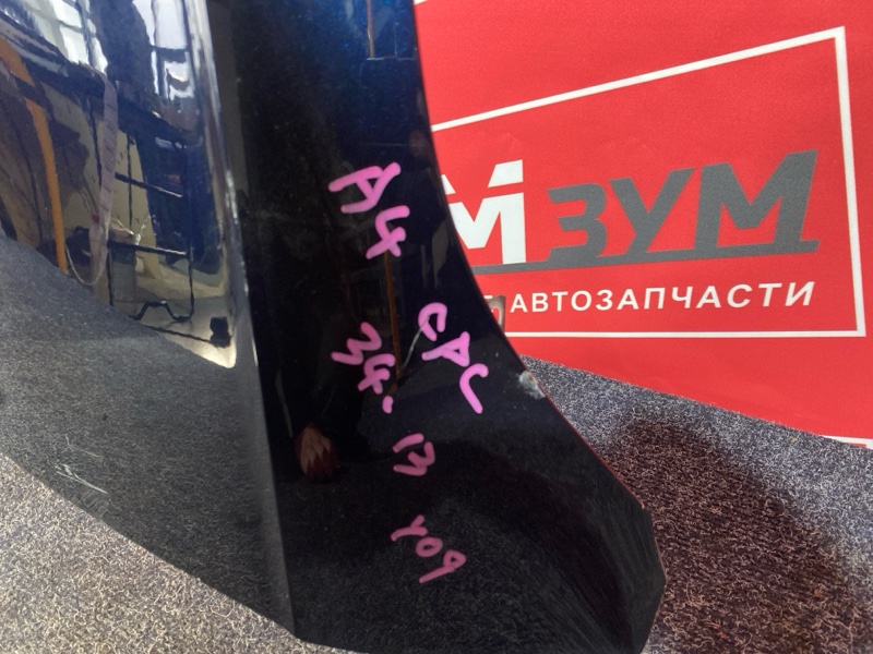 Крыло, 11000 рублей, Солонцы