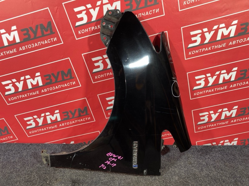 Крыло, 18000 рублей, Красноярск