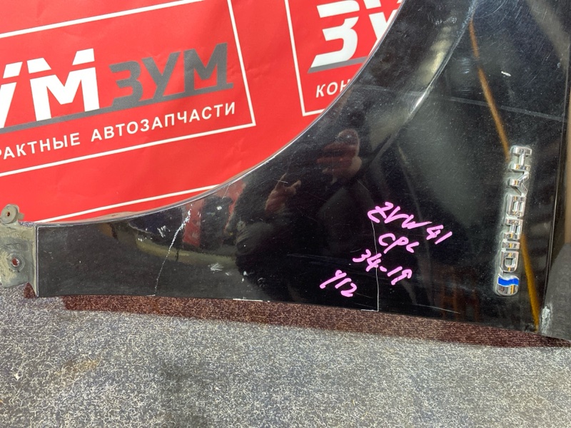 Крыло, 18000 рублей, Красноярск