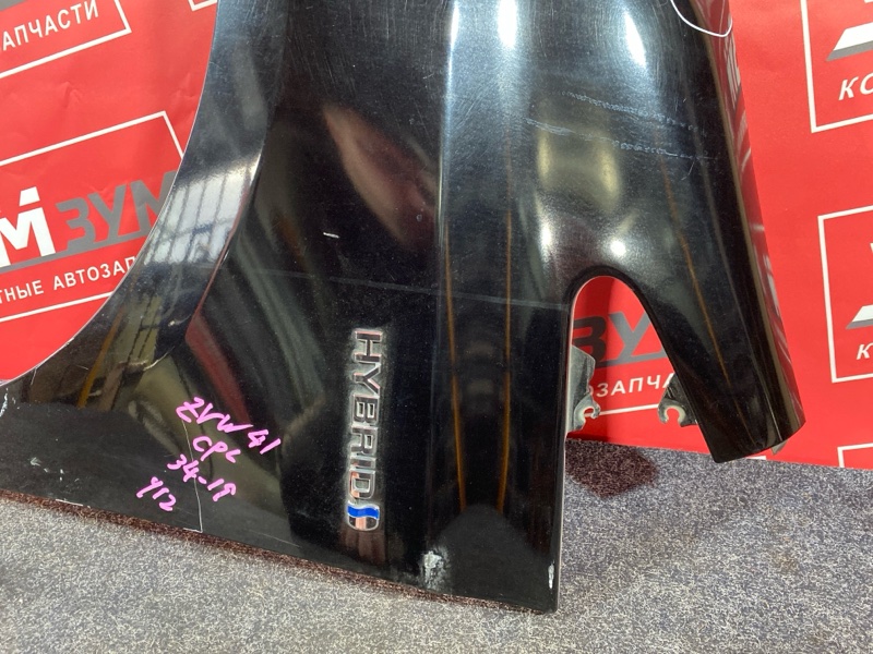 Крыло, 18000 рублей, Красноярск