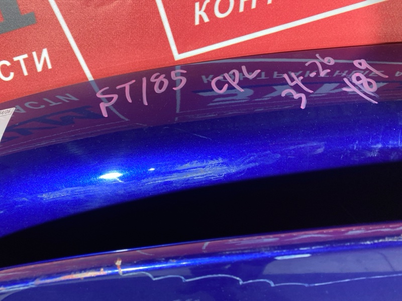 Дверь задняя багажника, 4000 рублей, Солонцы