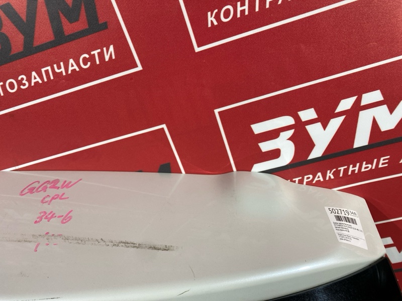 Дверь задняя багажника, 65000 рублей, Солонцы