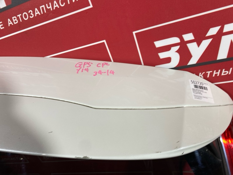 Дверь задняя багажника, 42800 рублей, Солонцы