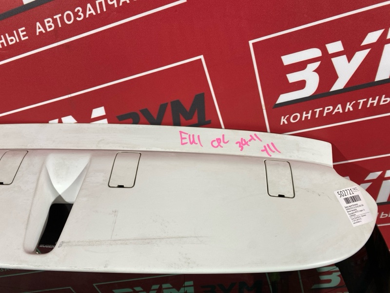 Дверь задняя багажника, 12000 рублей, Красноярск