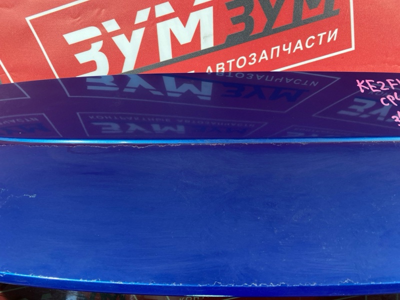 Дверь задняя багажника, 34000 рублей, Солонцы