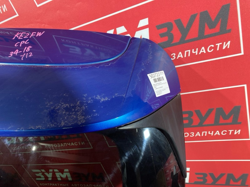 Дверь задняя багажника, 34000 рублей, Солонцы