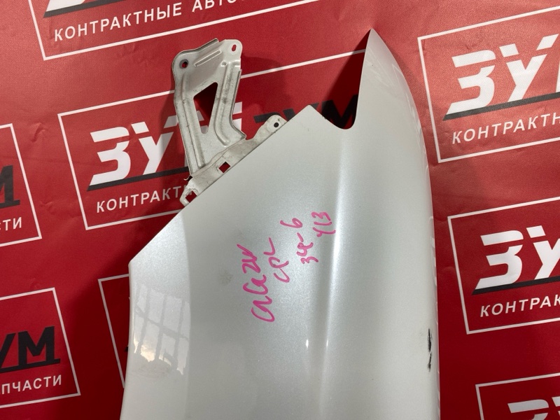 Крыло, 27000 рублей, Солонцы