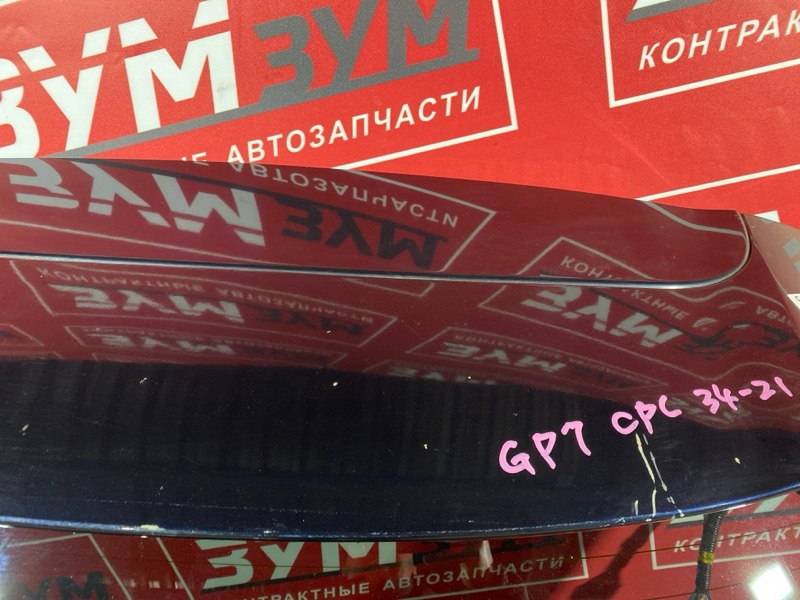 Дверь задняя багажника, 70000 рублей, Солонцы