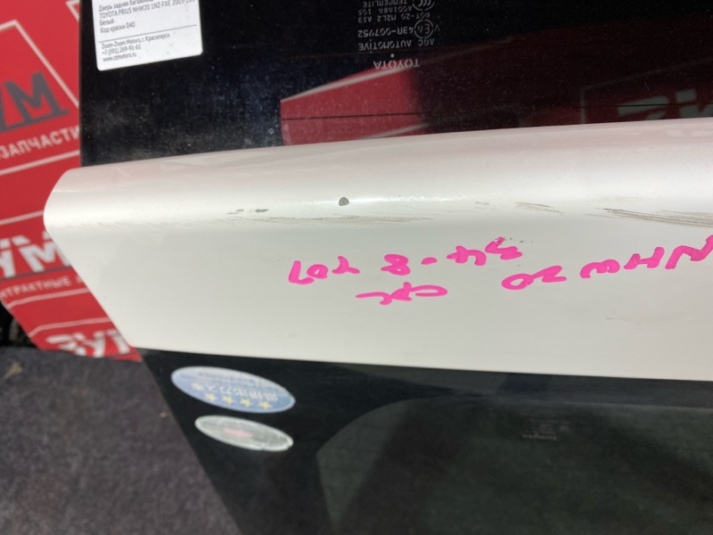 Дверь задняя багажника, 8400 рублей, Красноярск