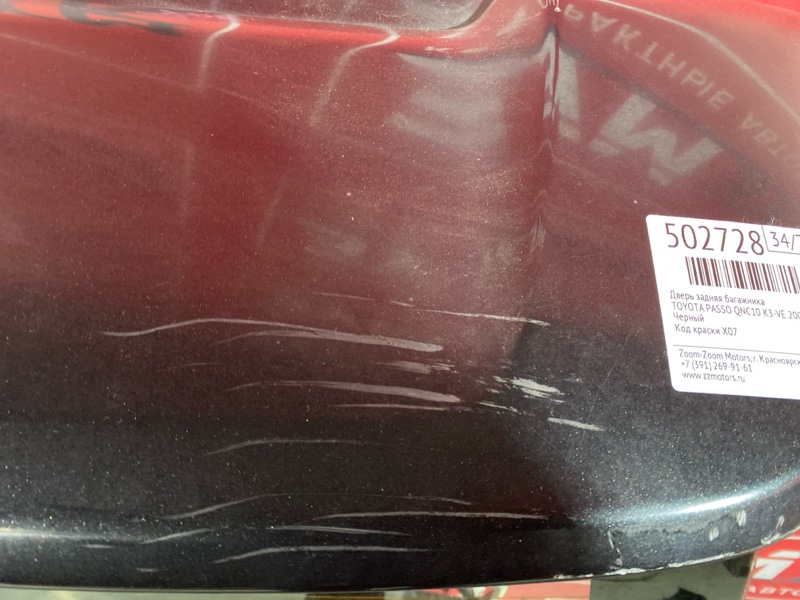 Дверь задняя багажника, 10000 рублей, Красноярск