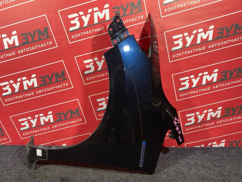 Крыло, 17000 рублей, Солонцы