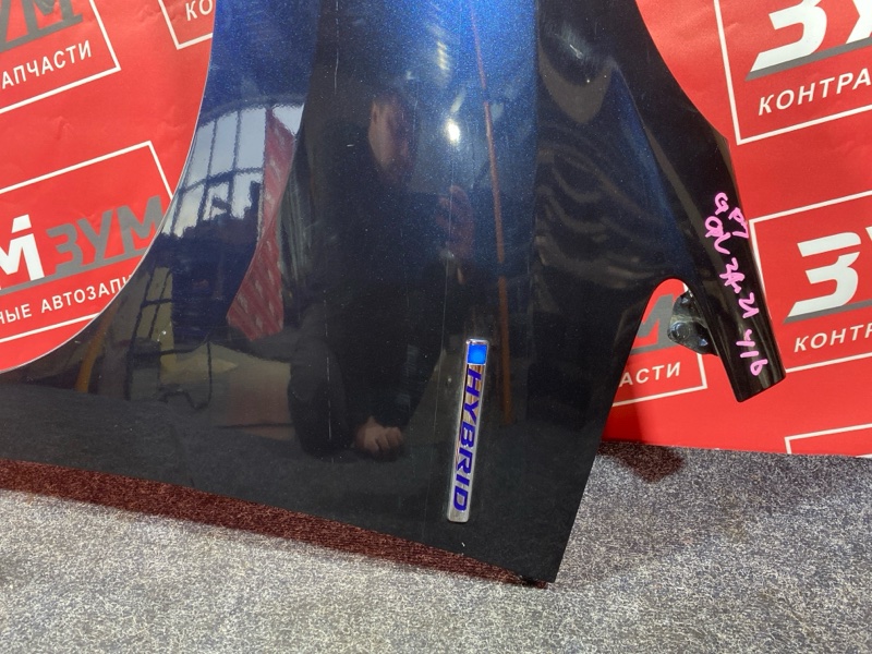 Крыло, 17000 рублей, Солонцы