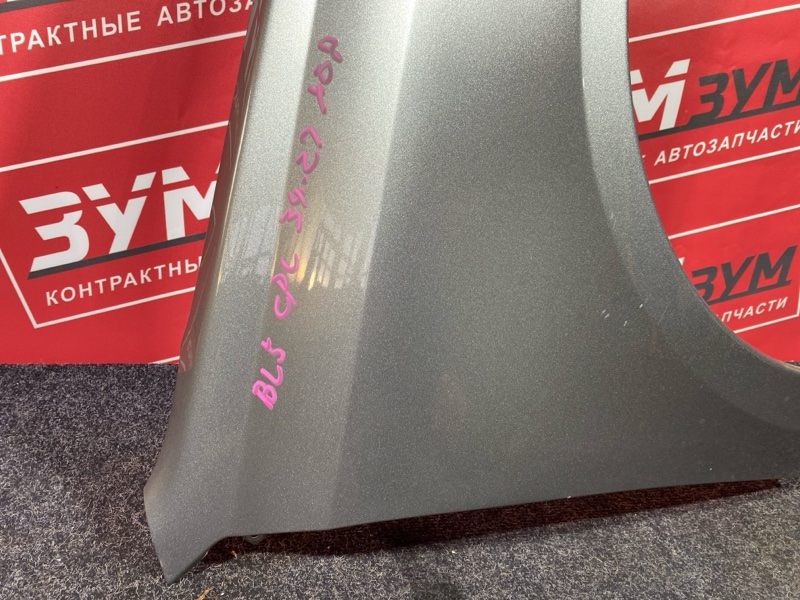 Крыло, 2000 рублей, Красноярск