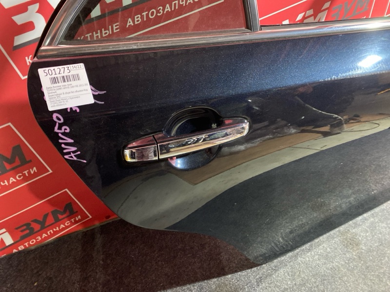 Дверь боковая, 30000 рублей, Солонцы