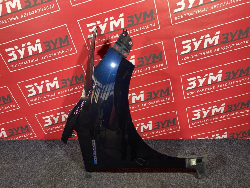 Крыло, 15000 рублей, Солонцы