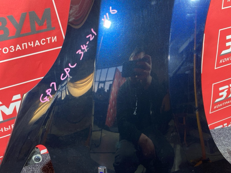 Крыло, 15000 рублей, Солонцы